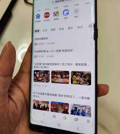 三星note8 当个有手写笔的备用机还是没...