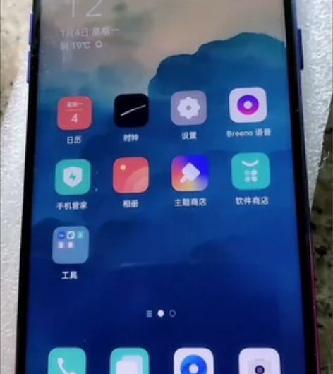 二手手机OPPO R15星云版，6G+12...