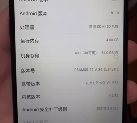 oppo A5，大陆国行，全网通，99新，...