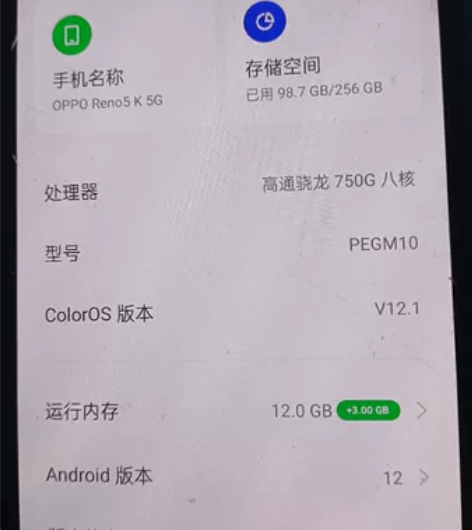 出售OPPO手机 两把手机 一把1500 ...