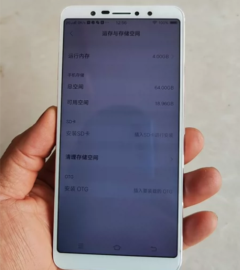 Vivo X20 4+64侄女的手机，只用...