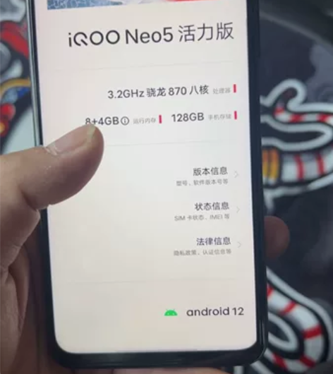 ViVo  Neo5 5G 活力版手机12...