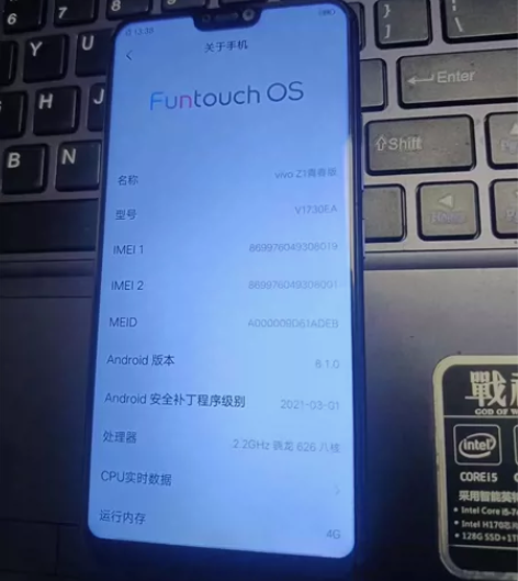 vivoz1青春版,4+64,蓝色,骁龙6...