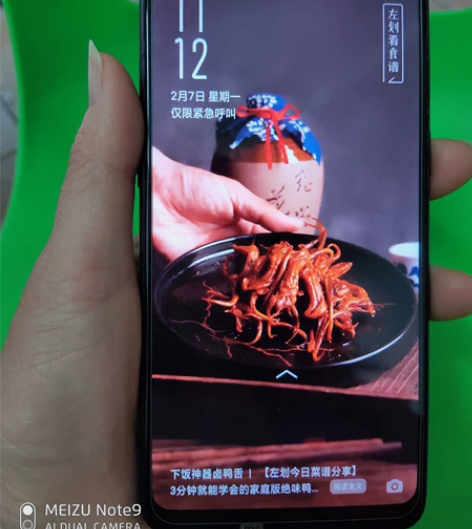 OPPO a 5 安卓8.1版本二手手机学...