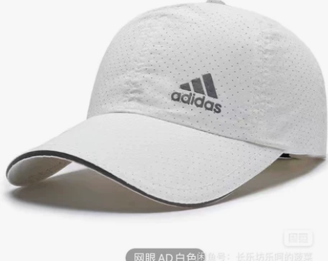 帽子男夏天薄遮阳鸭舌帽户外速干帽女网眼透气...