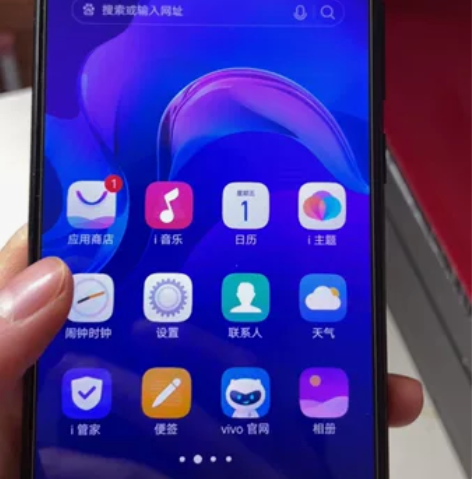 464g,vivo y93。 我爸爸用的...