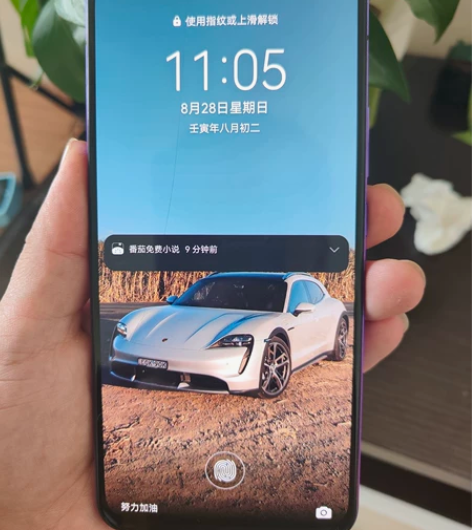 出一台自用荣耀30霓影紫8GB+128G ...