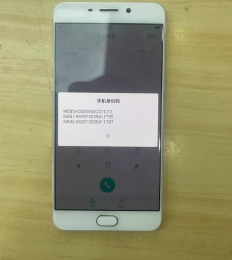 oppor9m 4加64全网通，纯原装，成...