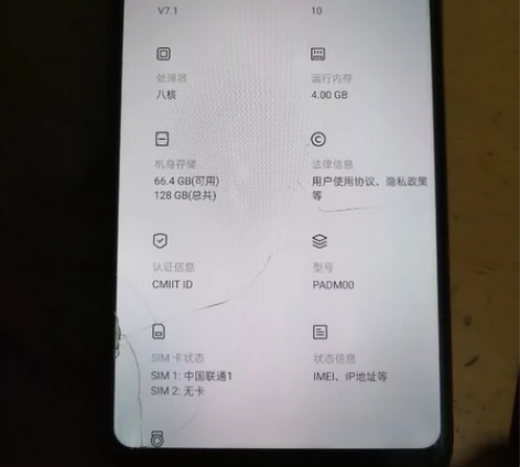 oppo a3  4+128 屏幕没有问题...