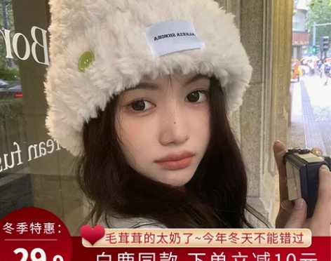 白鹿同款纽扣帽子女秋冬季毛绒帽保暖渔夫帽冷...