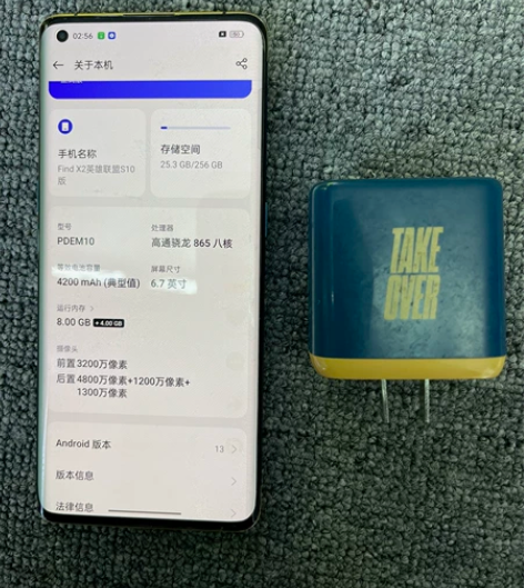 oppo find x2 英雄联盟S10版...
