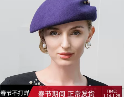 【年货价】EE原创设计 秋冬英伦礼帽 时尚...