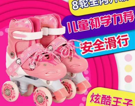 溜冰鞋儿童全套装初学者旱冰滑冰鞋男女童孩四...