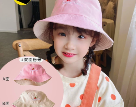 儿童薄款帽子渔夫帽双面遮阳盆帽太阳帽女童宝...