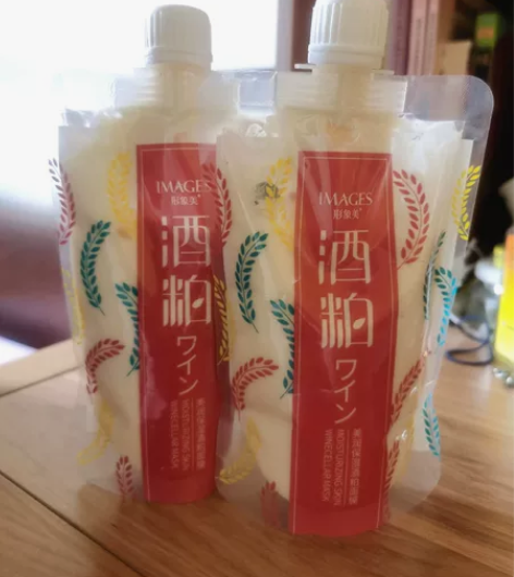 酒粕涂抹面膜 朋友送我的,我自己的护肤品都...
