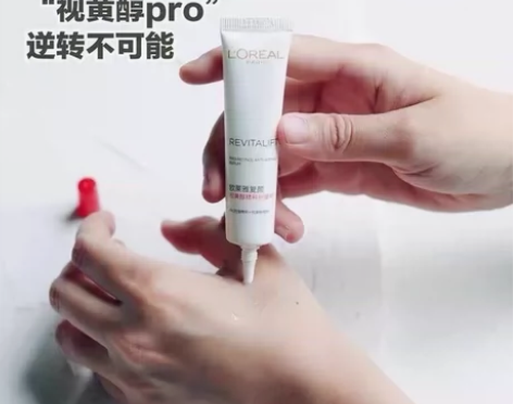 欧莱雅A醇逆时精华7.5ml	3，一组三支...