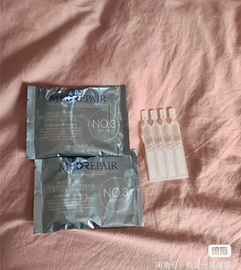 全新未拆封、新日期米蓓尔修护次抛精华15只...