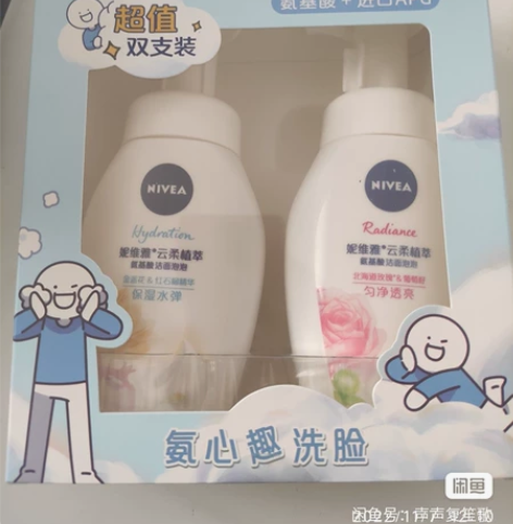 全新妮维雅云柔植萃氨基酸洗面奶洁面泡泡 净...