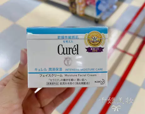 日本珂润面霜润浸滋养乳霜滋润补水保湿孕妇