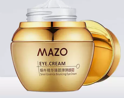 蜗牛眼霜去淡化黑眼圈细纹眼袋保湿官方旗舰店...