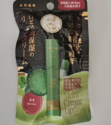 曼秀雷敦润唇膏抹茶味 全新一只 保质期到2...