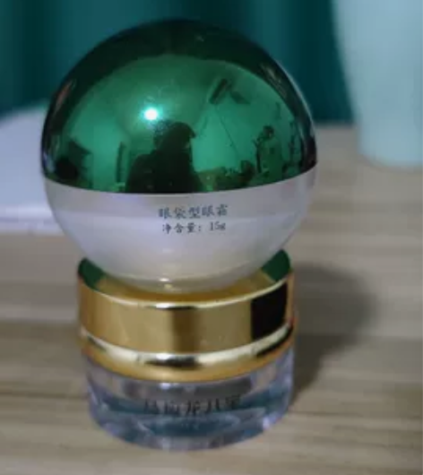 马应龙八宝眼袋型眼霜15g,仅试用一次,无...