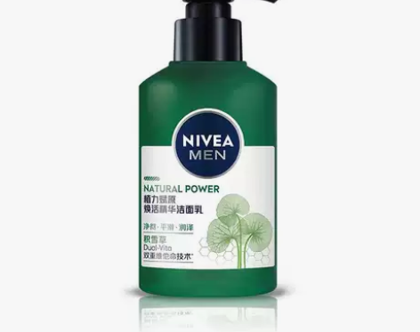 正品妮维雅男士赋原焕活精华洁面乳没怎么用 ...