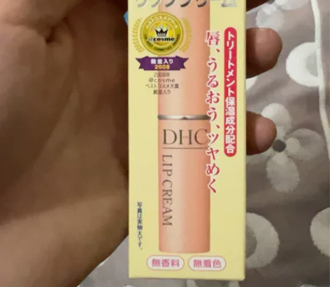 日本DHC唇膏 滋润保湿补水去死皮淡化唇纹...