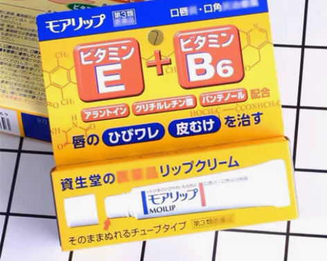 日本资生堂润唇膏8g 全新还没拆封的，这个...