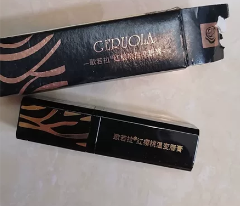 歌若拉润唇膏保湿变色+爱而乐变色唇膏（可送...