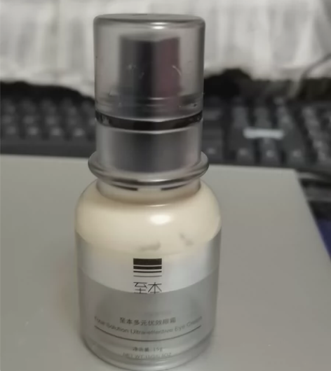 至本眼霜，如图 感兴趣的话点“我想要”和我...