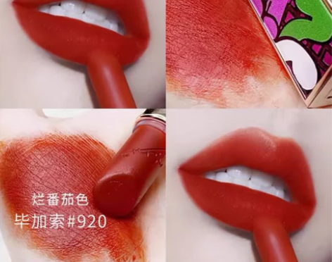 滋色毕加索系列口红 色号920烂番茄色 前...