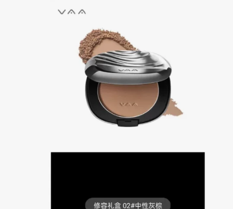 VAA修容02色，试用了一下 保正，低价出...
