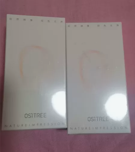 【全新未拆封包邮】柳丝木新款变色隔离 容量...