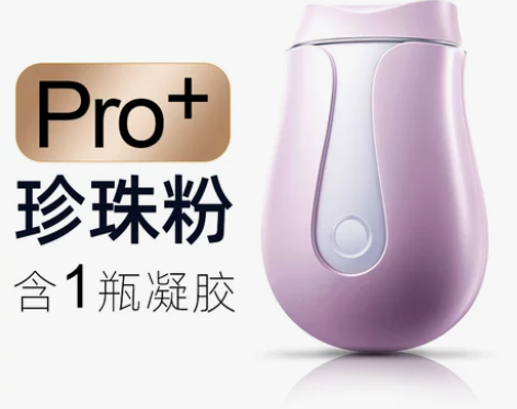 玛丽仙射频美容仪PRO+提拉紧致淡法令纹神...