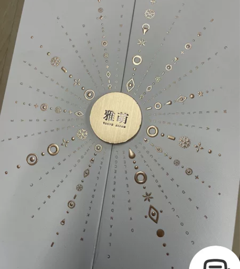 年会抽中的雅萌水光钻美容仪，只拆封，未使用...