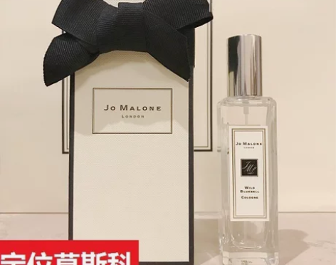 专柜购入，黑莓与月桂， 祖马龙香水带礼盒3...