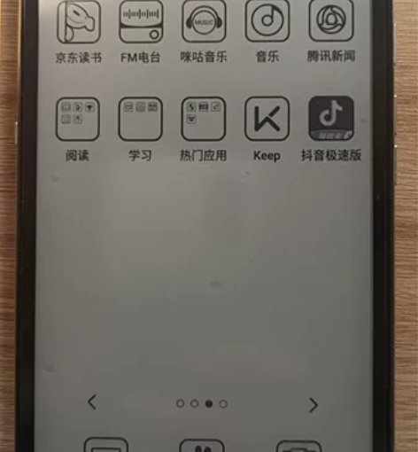 海信(Hisense) 阅读手机A7 经典...