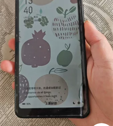 海信A5 pro cc彩色墨水屏手机 6+...