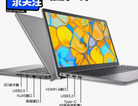 戴尔（DELL） 成就3420 i5 14...