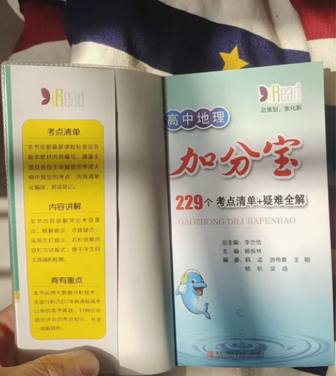 加分包高中物理 感兴趣的话点“我想要”和我...