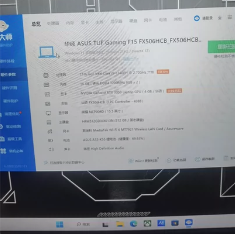 华硕Asus Gaming F15 11代...