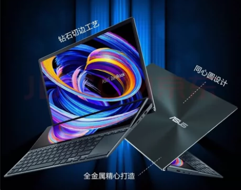 华硕灵耀X双屏 高性能双触控屏 14英寸笔...