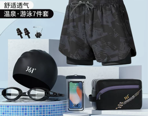 361游泳裤男士泳裤泳帽泳镜三件套宽松防尴...