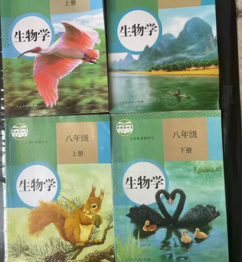 二手人教版初中生物学78七八年级上下册全套...