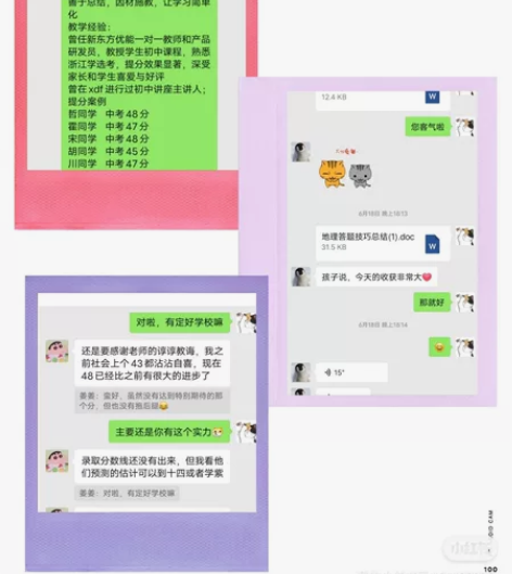 初中历史与社会（历史、地理、道法） 原xd...