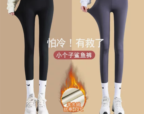 加绒鲨鱼裤女外穿小个子秋冬打底裤加厚羊羔绒...