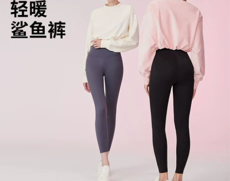【狂欢价】【双11活动】SINSIN鲨鱼裤...
