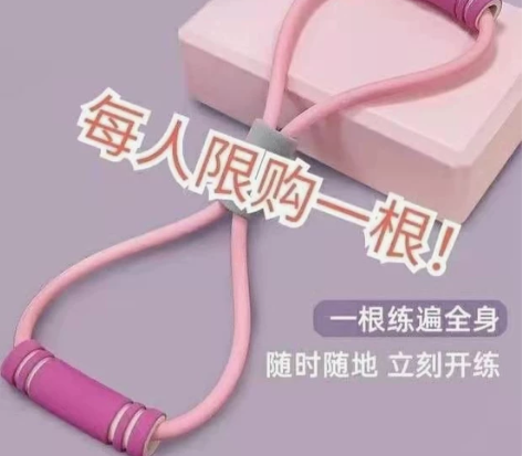 1.99元一根包邮，全新健身弹力带拉力器开...