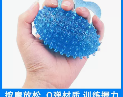 分指按摩球握力球手部康复训练器材部手指力量...